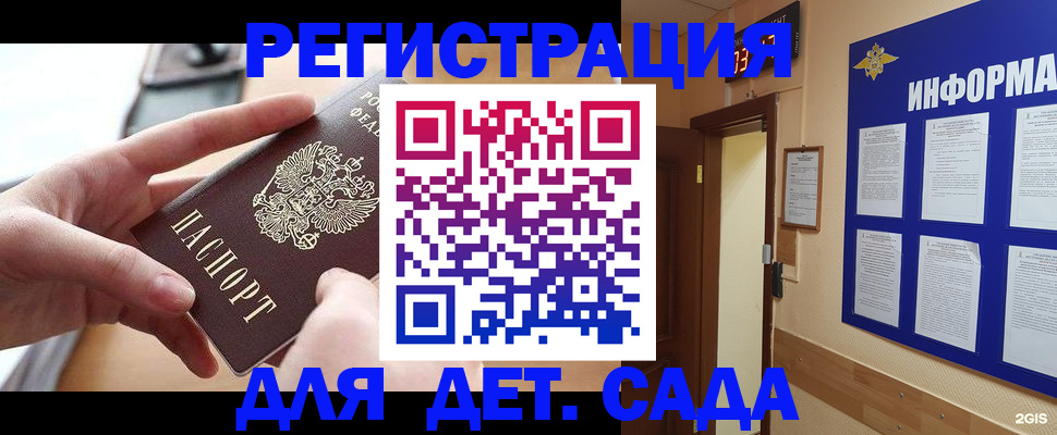 найти адрес прописки в Шагонаре